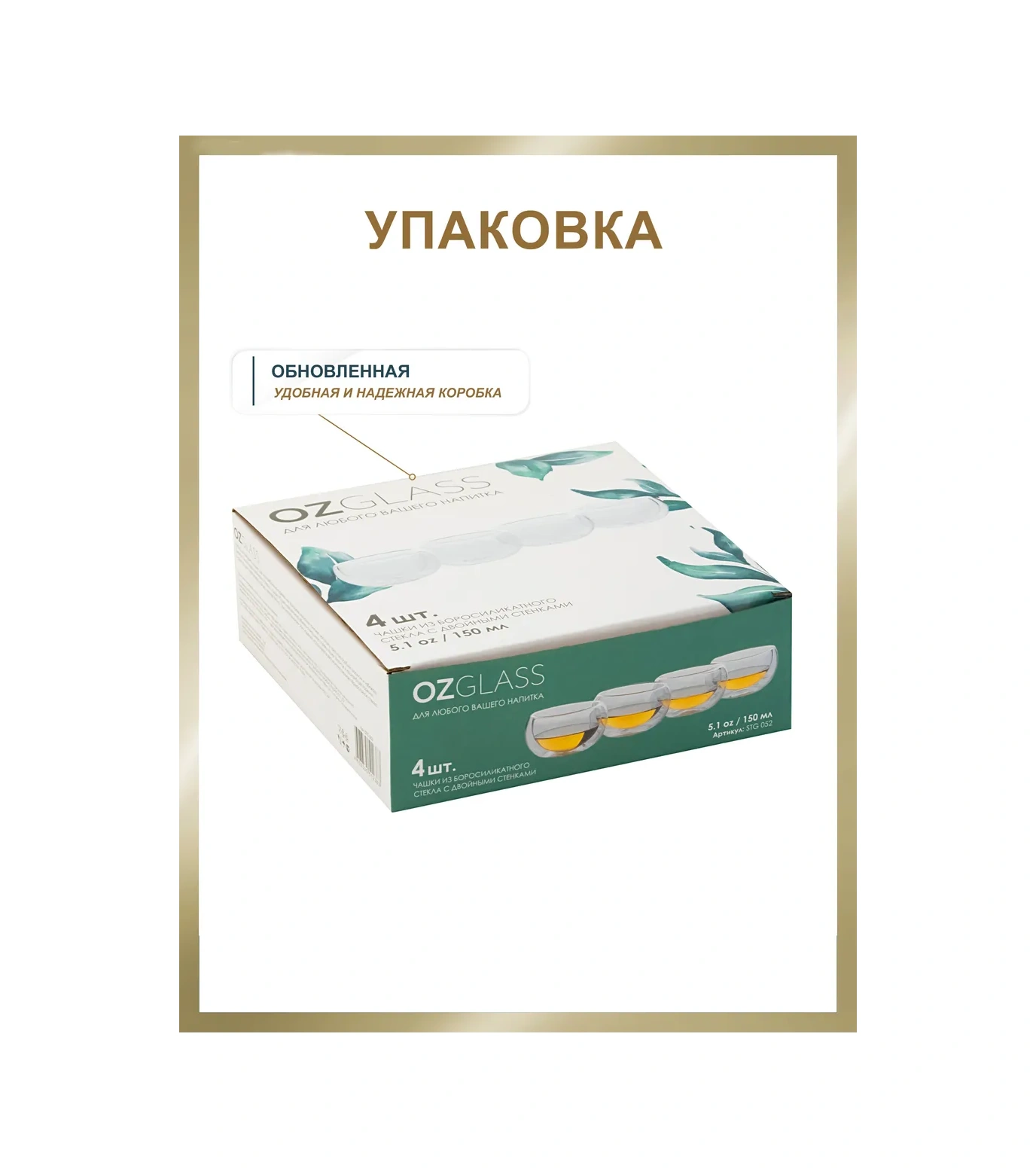 Ozglass 150 Ml Çift Duvarlı Bardak Seti 191484802 Beyaz