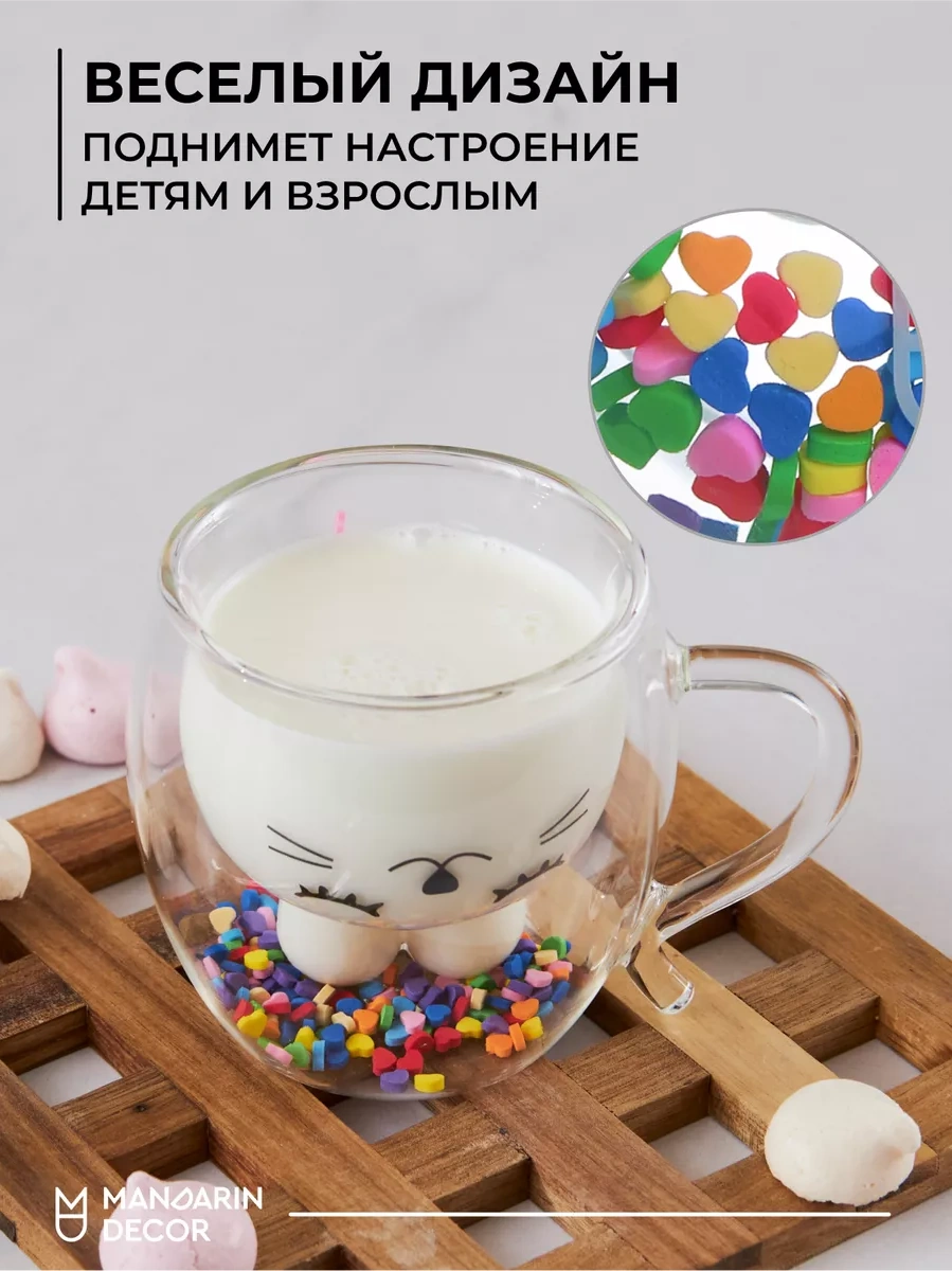 Mandarin Decor Çift Duvarlı Bardak, 250 Ml 190348457 Gri