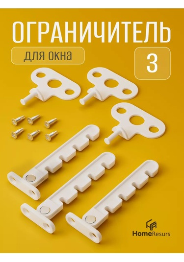 Homeresurs Pencere Sınırlayıcı 73536873