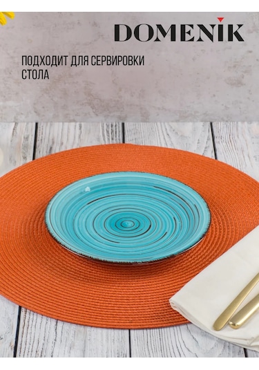 Domenik Laguna Tatlı Tabağı 19 Cm 6 Parça Set 184990977 Turkuaz