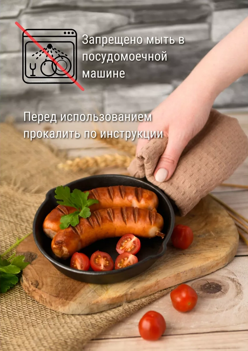 Good Grill Küçük Dökme Demir Tava, 15 Cm 180815713 Siyah