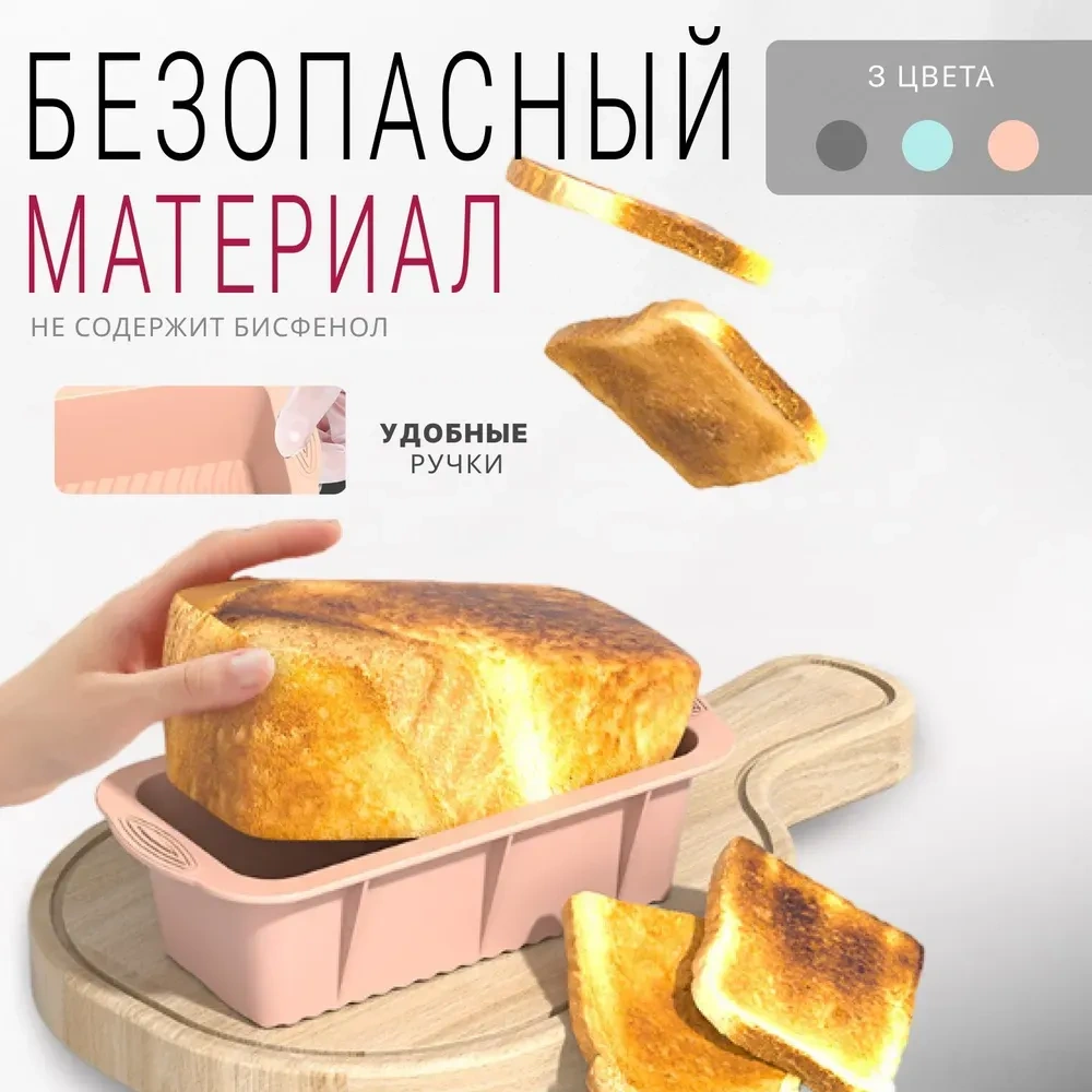 Moveevo Gri Dikdörtgen Gıda Kalitesi Silikon Fırın Kalıbı - Anti Yapışkan, Isıya Dayanıklı, Fırın/mikrodalga Uyumlu, Cupcake-pasta-puding İçin Diğer