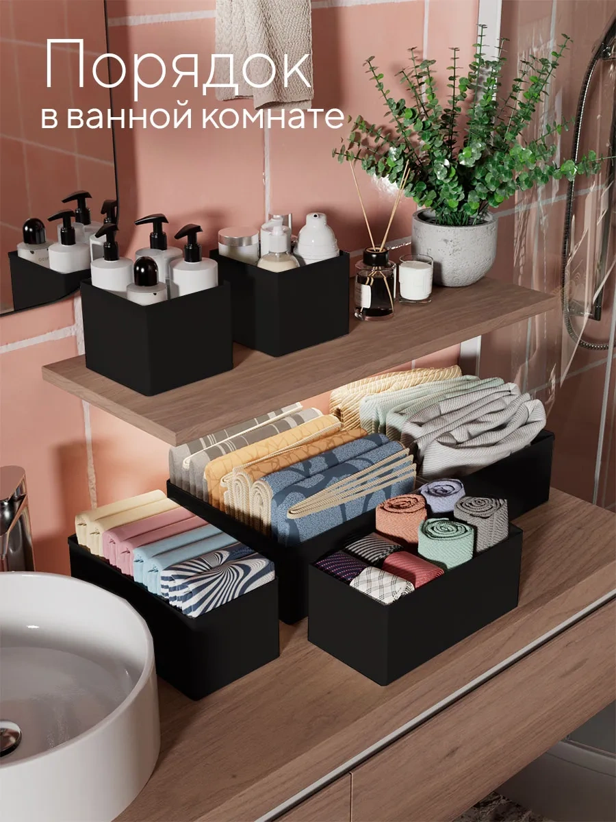 Hausland Eşya Ve Çamaşır Saklama Düzenleyici 38870883 Siyah