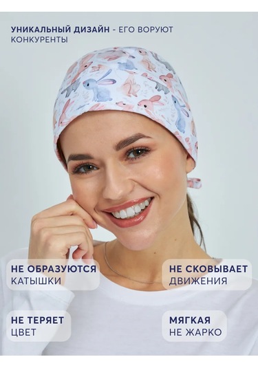 Pankee Tıbbi Kulp 194029802