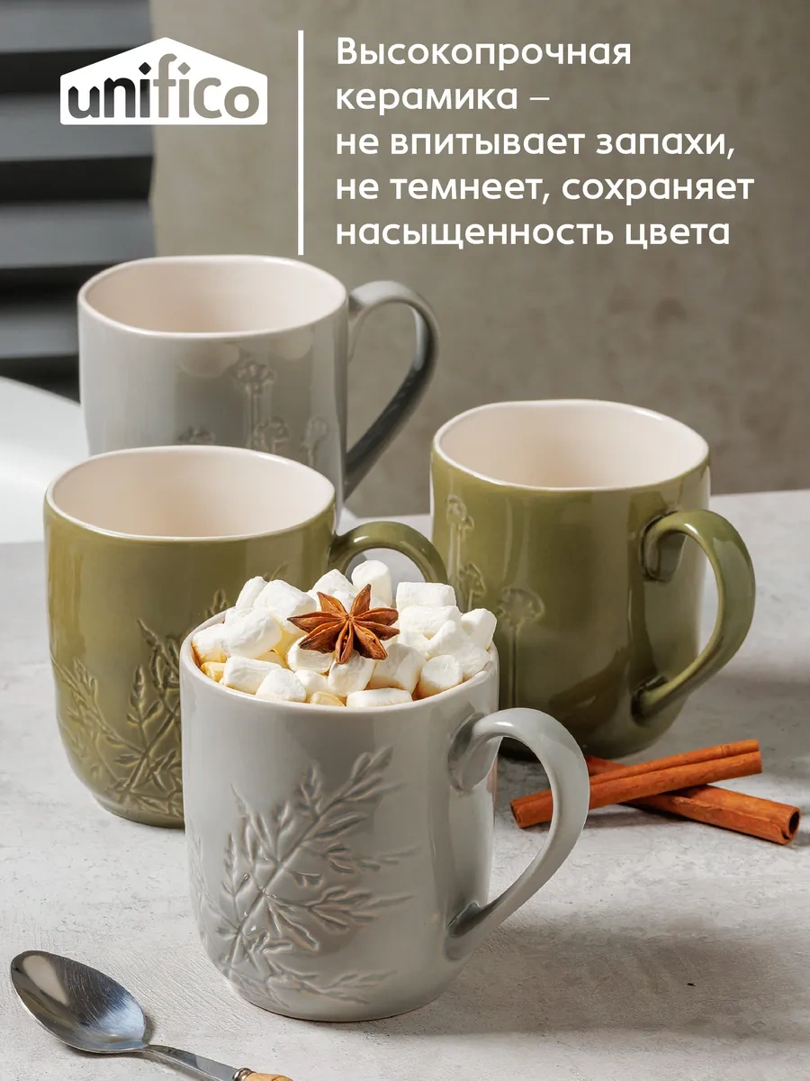 Unifico Ornella 4 Parçalı 440 Ml Seramik Kupa Seti 300970029 Gri