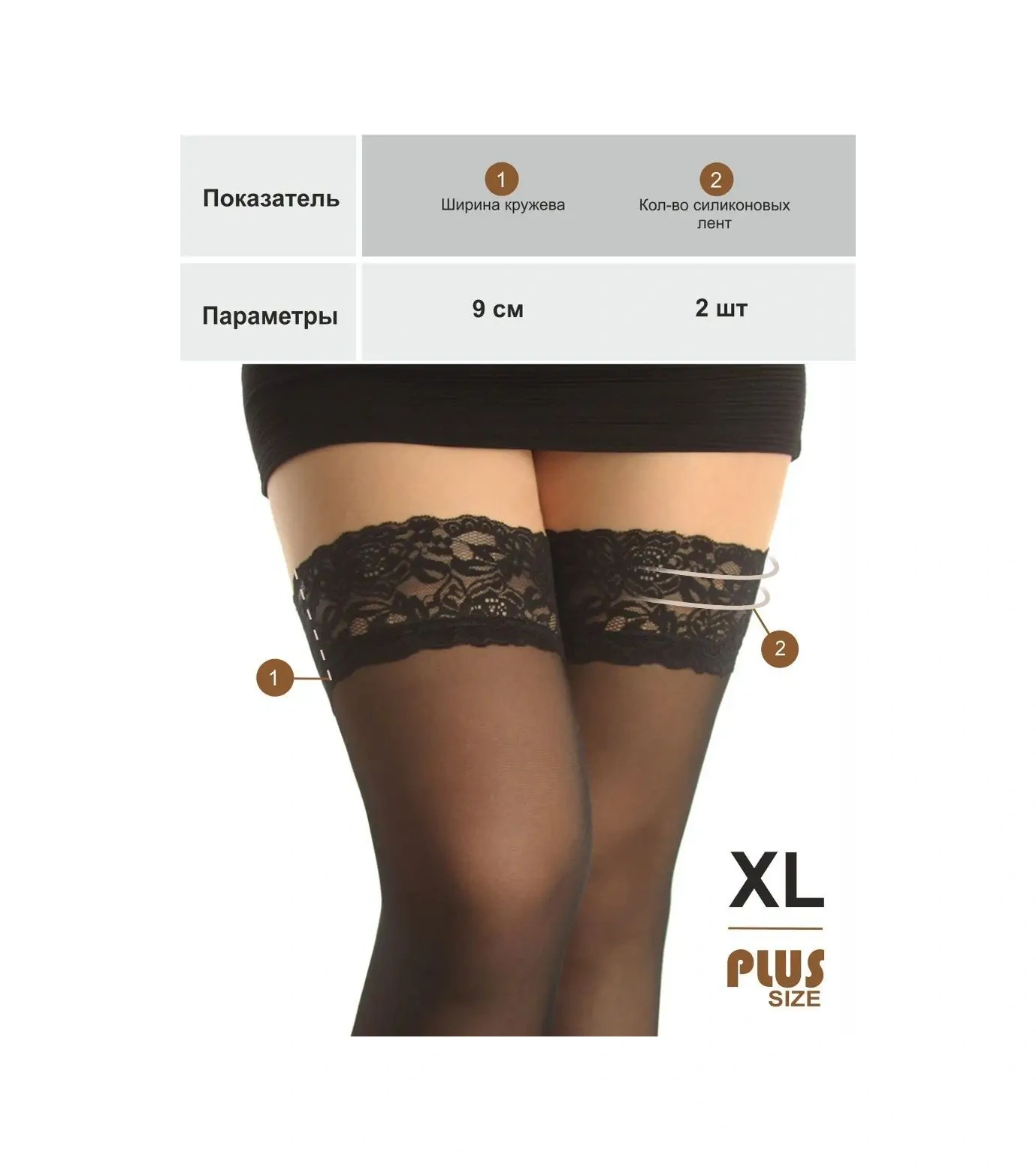 Teatro Büyük Boy Lastikli Dantel Çoraplar 11383815 Grafit