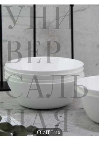 Olaff Lux Çorba Ve Salata İçin Derin Tabak Seti 6 Parça 630 Ml 323349531 Beyaz