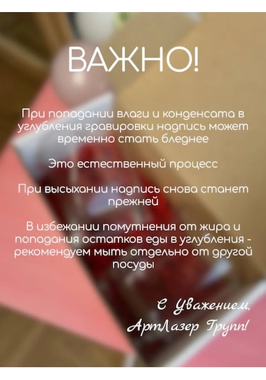 Artlazer Grupp 7. Yıl Dönümü İçin Düğün Bardakları 237290441 Beyaz