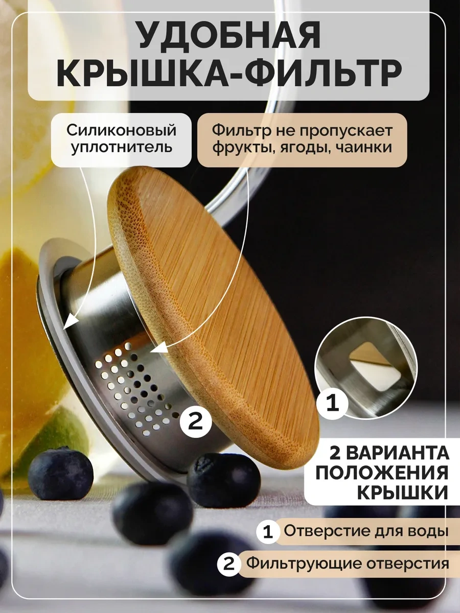 Teastar Şeffaf Cam Filtreli Kapaklı 1,5 Litrelik Su Sürahisi 66528413