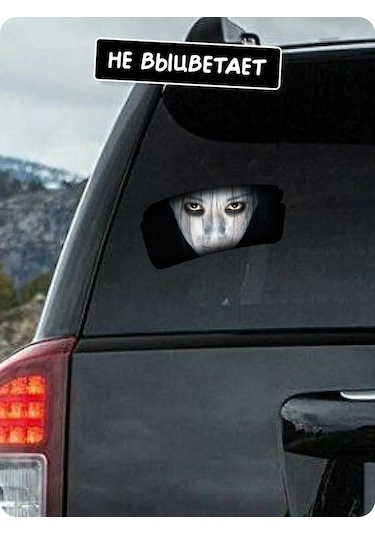 Stadi Araba Camı İçin Çıkartma 230008259