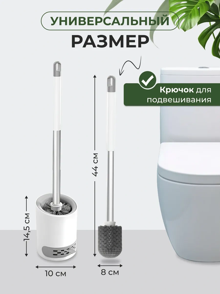 Washhome Standlı Tuvalet Fırçası 275479518 Beyaz