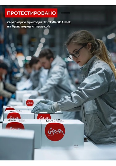 Sakura Pantum Dl-420 Fotoğraftamburu, Lazer, Çipli, 30.000 Sayfa 173425792