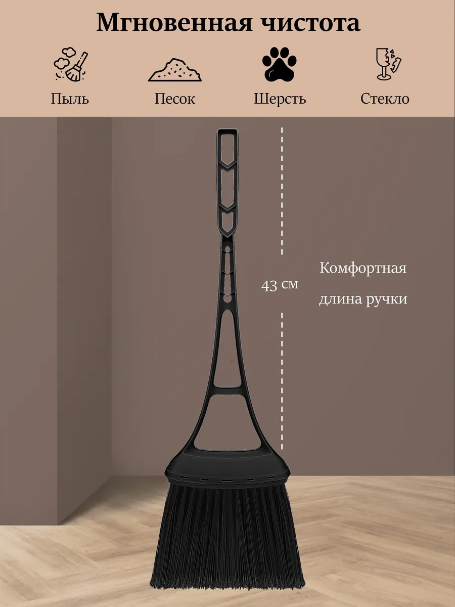 Spin&clean Plastik Yer Süpürücü 435663145