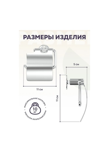 Lemer Duvara Monte Krom Tuvalet Kağıdı Tutucu 122077589 Krom