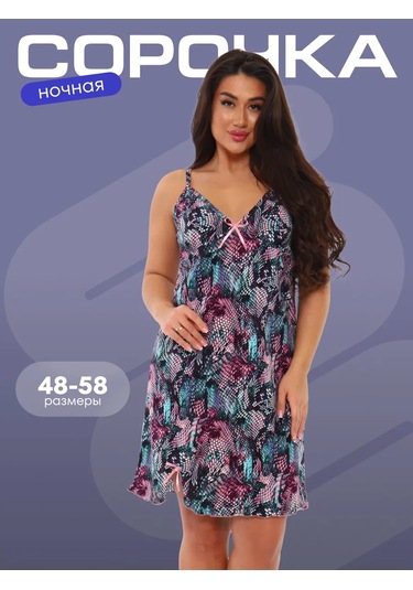 Nırmın Büyük Beden Uyku Geceliği 270569631 Beyaz