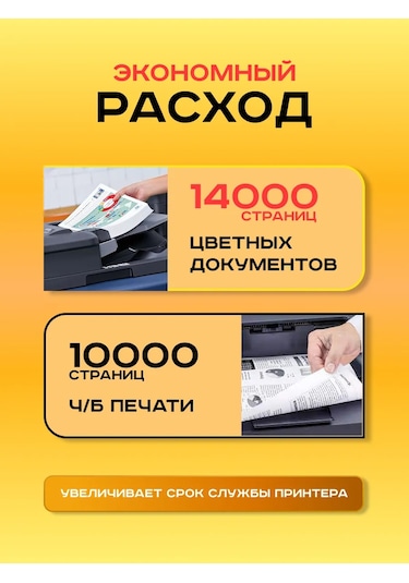 Zip Product Canon Pıxma G1400, G2400, G3400, G1810 Yazıcılar İçin Mürekkep 152102652