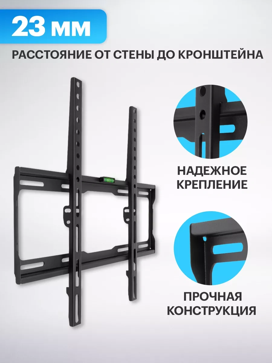 Rexant 32-60 İnç Duvara Monte Tv Braketi 15924006