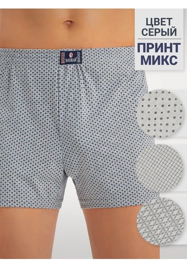 Baykar Erkekleri Adına Gri Külot 398133192 Gri