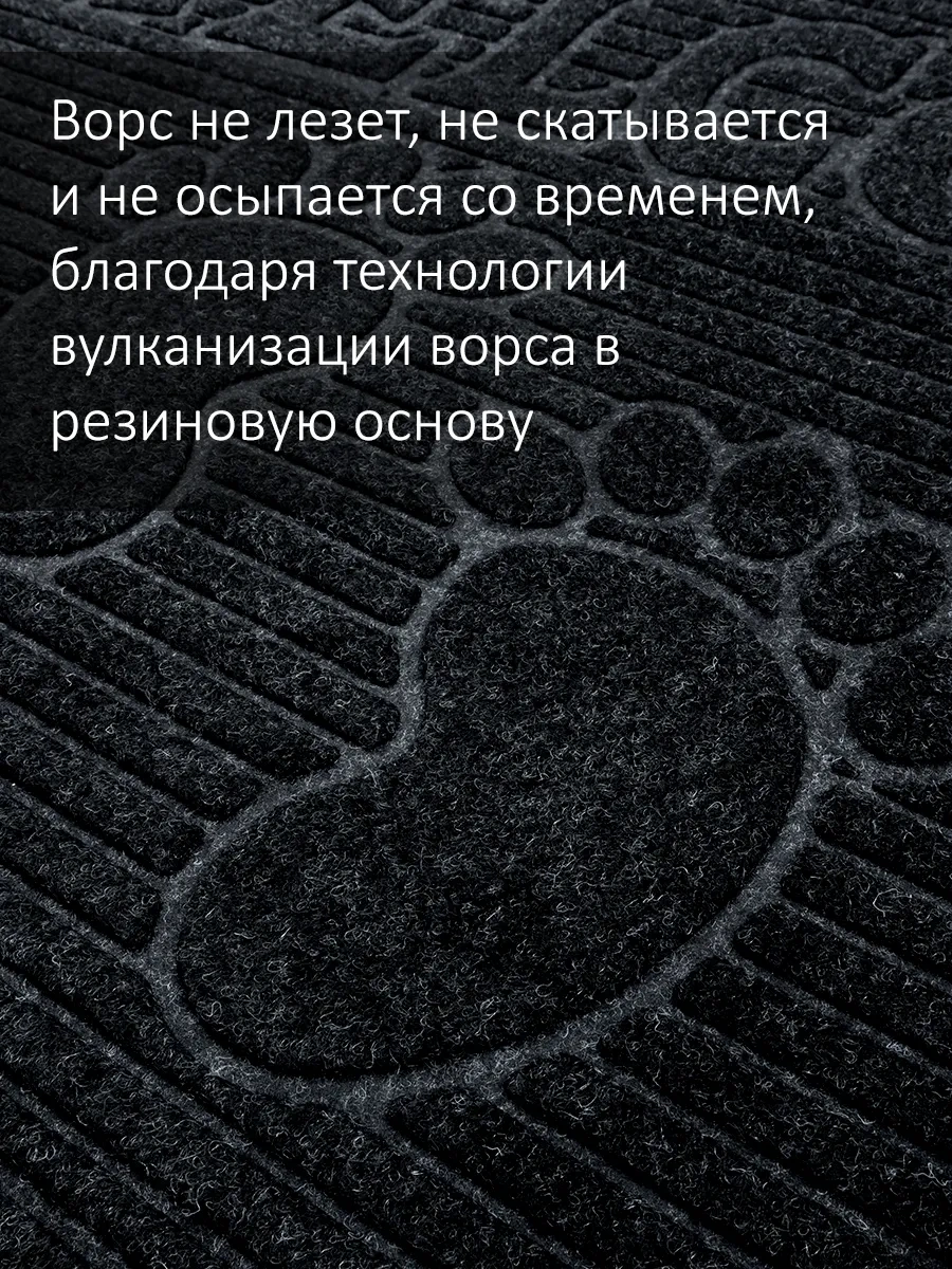 Home Nikki Kapı Önü Paspası, Kauçuk, 60x90 274416086 Siyah