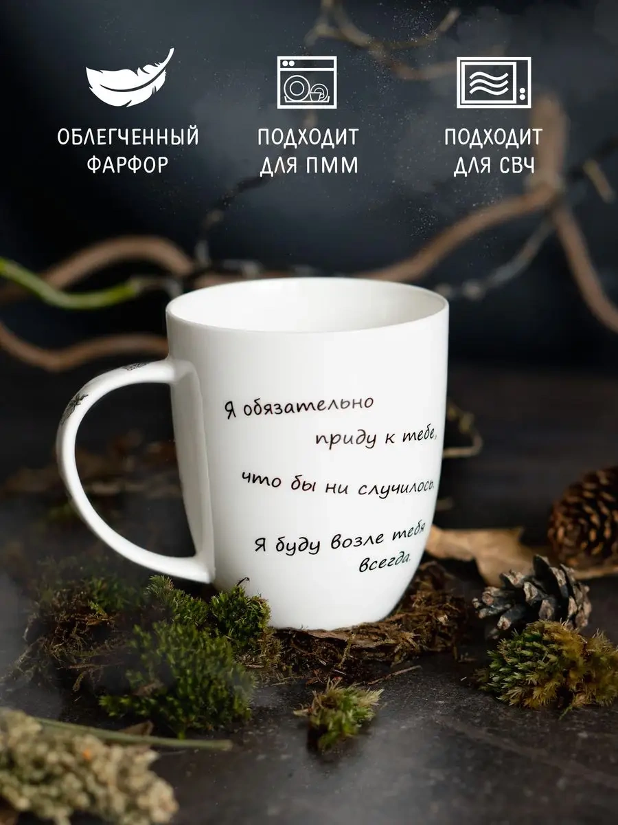 Korall 420ml Çay Fincanı - Sisli Orman Domuz Kumru Ve Kuşlar 134078904 Kahverengi