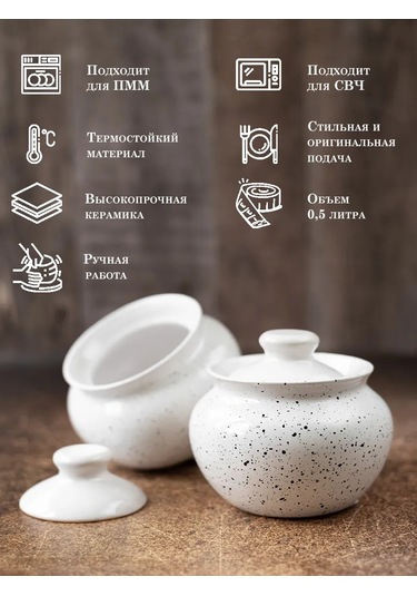 Milla Sweethome 2 Adet Fırın Kabı 430147814 Beyaz