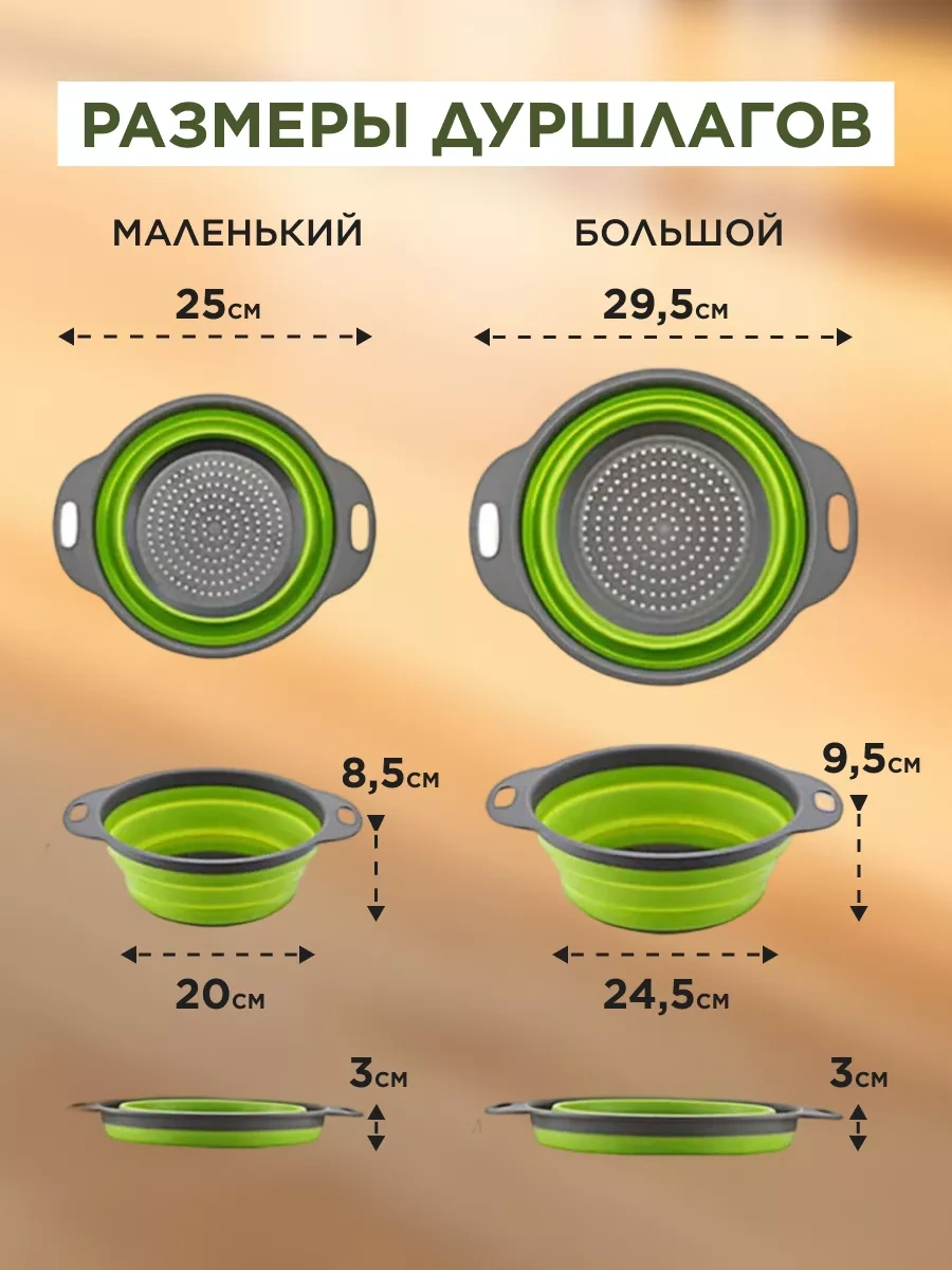 Supretto Katlanır Silikon Süzgeç 2'li Set 248246180 Mavi