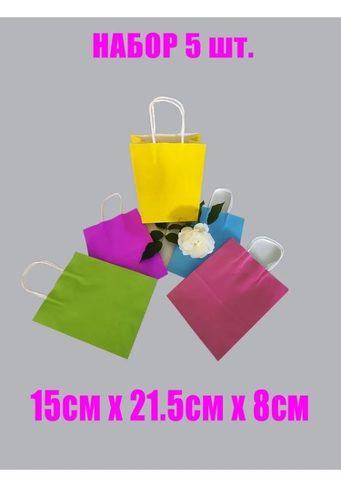 Paketos Kraft Kağıttan 5'li Hediye Paketi Seti 177912629