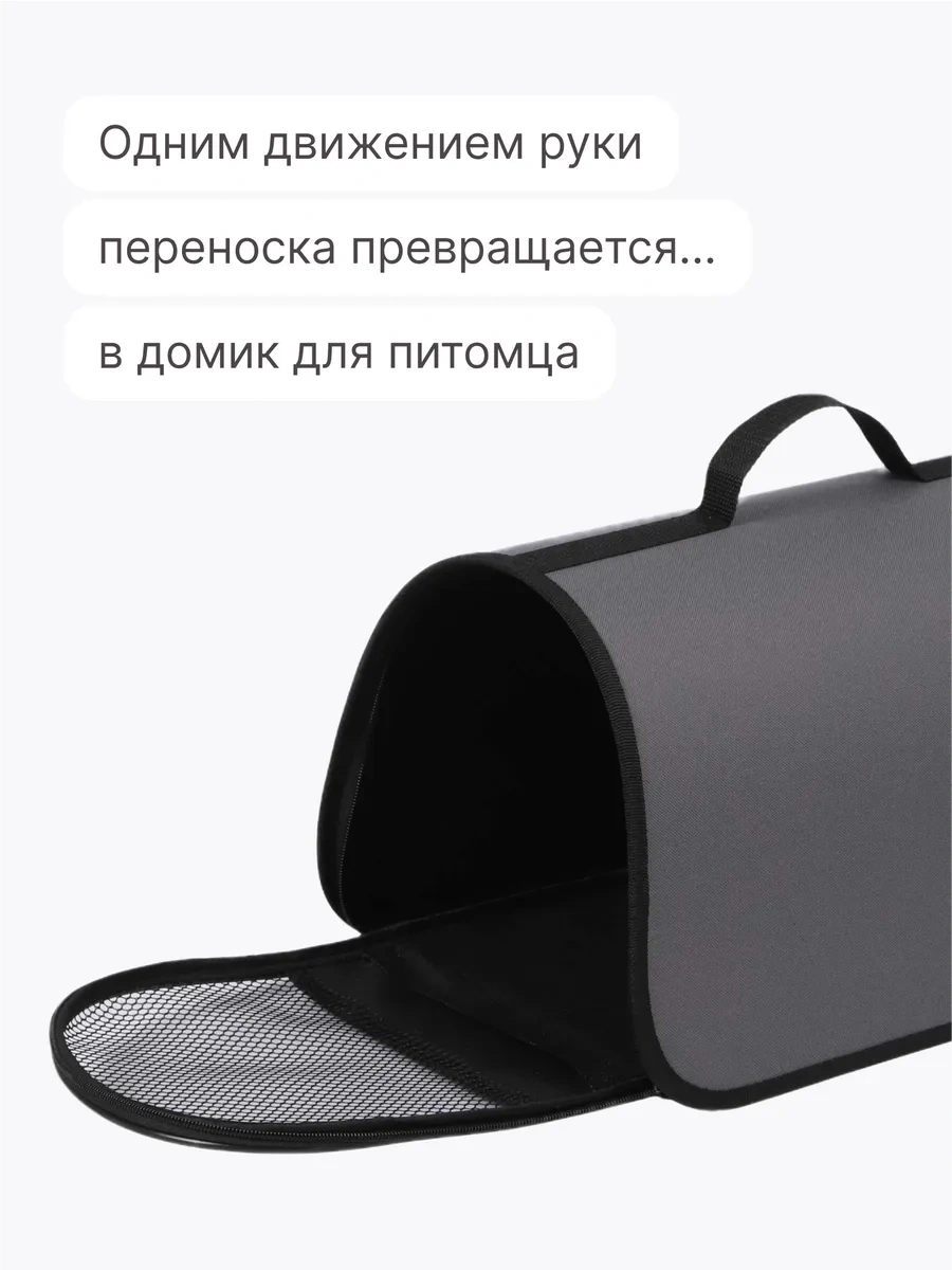 Rıch Breed Evcil Hayvan Taşıma Çantası 373116250