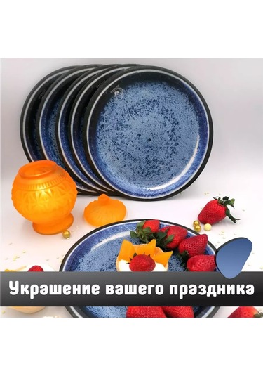 Kartonıa Tek Kullanımlık Parti Tabakları Seti 219420514 100 adet