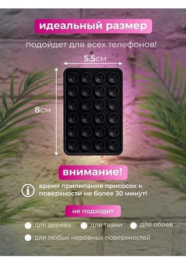 Case By Case Telefon İçin Kendinden Yapışkanlı Lipper 320734196