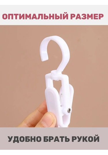 Tenza Home 4'lü Dönen Çamaşır Mağaza Mandalı Asking For Permission 162349867 Beyaz