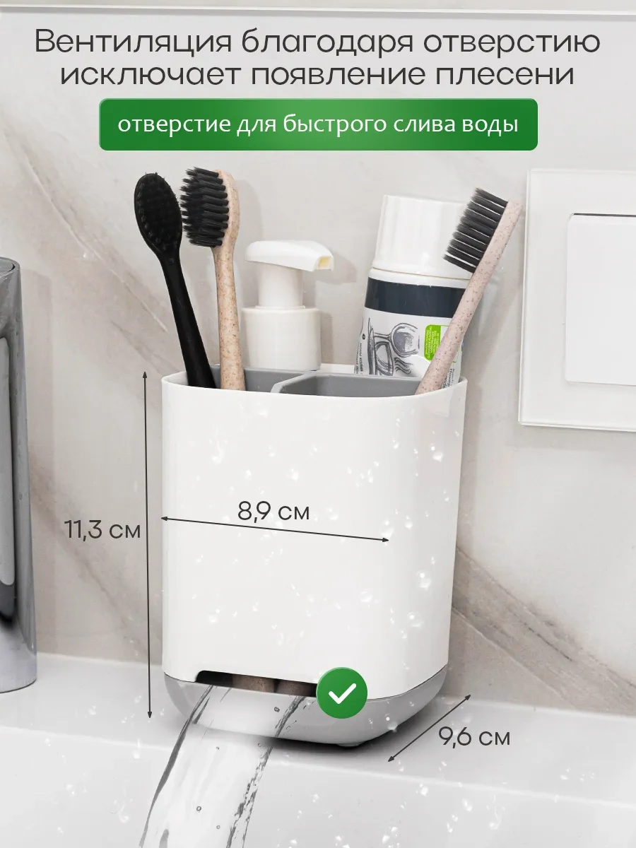 Mybrokos Diş Fırçası Ve Macunu İçin Stand 159187954 Gri