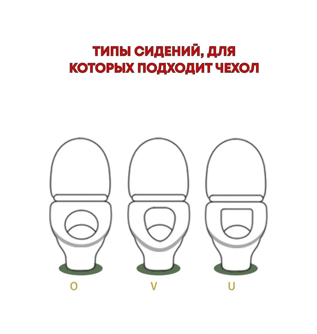 Shalabelle Tuvalet İçin Yumuşak Oturma Kılıfı 164137316 Beyaz Mat