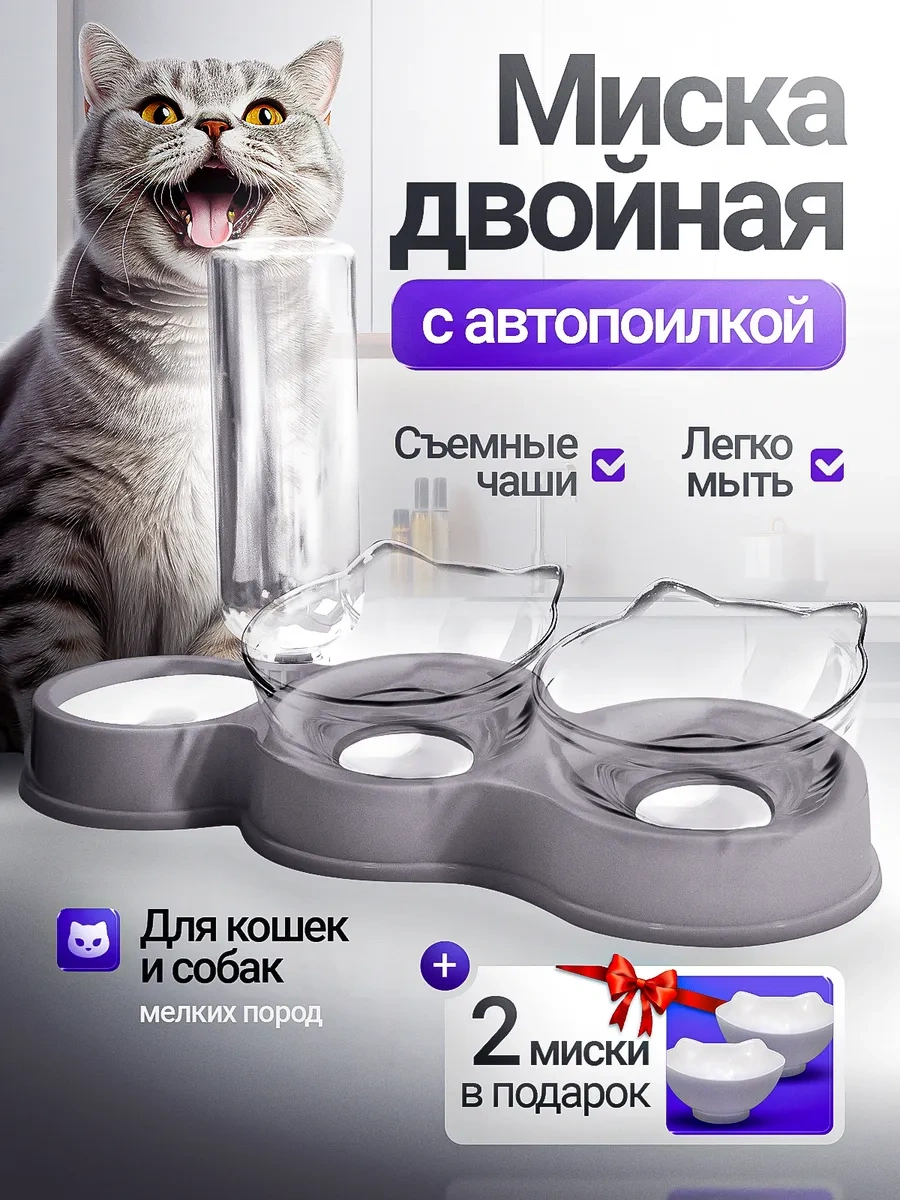 Petfort Otomatik Suluklu Kedi Ve Köpek Mamaları 310849055