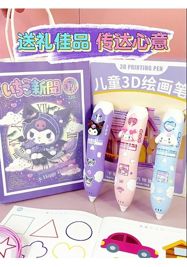 Monyee Çocuklar İçin Akıllı Düşük Sıcaklık 3d Yazıcı Kalemi - Mor Şarjlı ,立体 Boyama Çizim, Rastgele Renk Sarımsaklı Malzeme