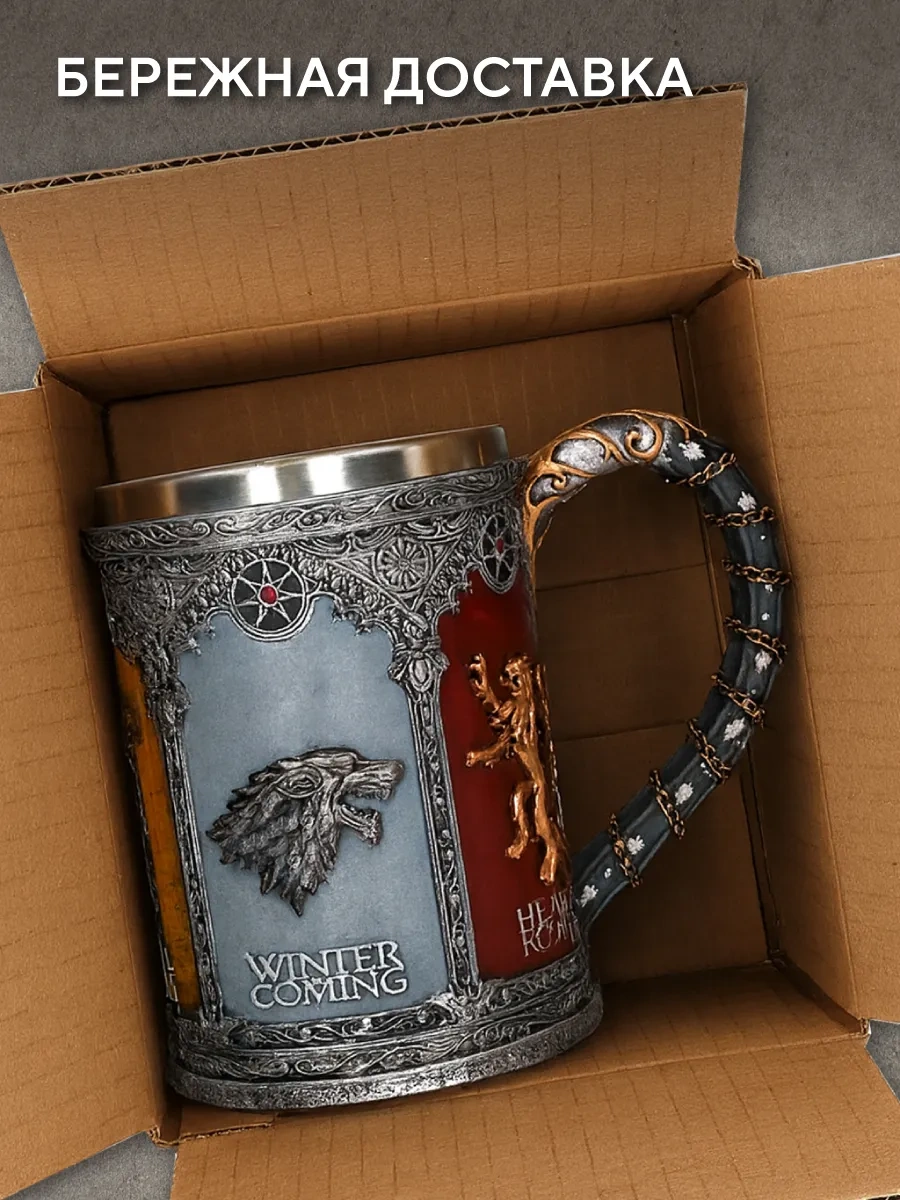 Conflate Bira Bardağı Hediye "taht Oyunları" 397410036 Kırmızı