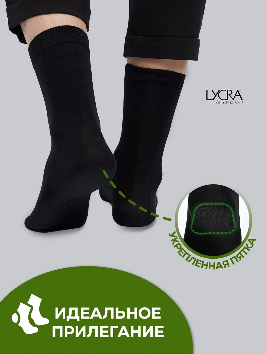 Soxy Yüksek Konçlu Pamuklu Çorap Seti 6 Çift 273101891 Siyah