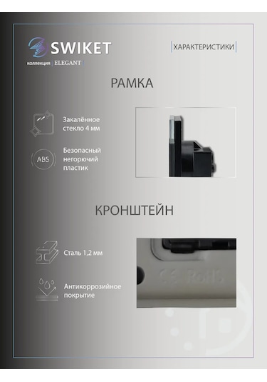 Lajt Haus Tekli Cam Gömme Topraklamalı Priz 143575969 Tek Priz