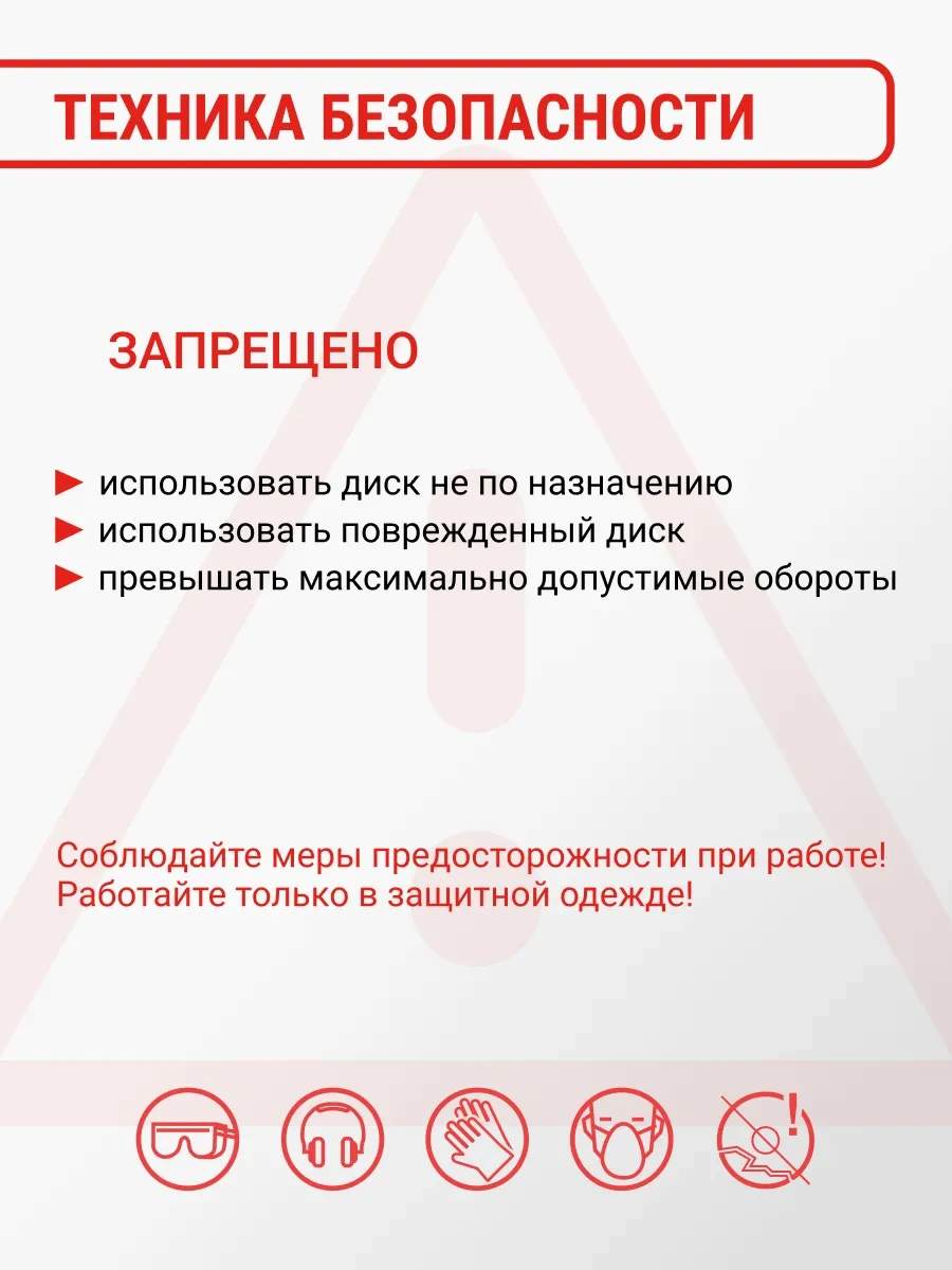 Vıra Seramik Granit İçin İnce X-tipi Elmas Disk 125mm 316627112