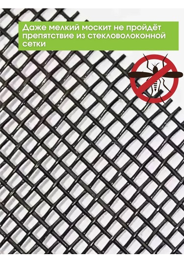 Comfort Zalı Kapı İçin Manyetik Sıkı Sineklik 110 210 Cm 346104930