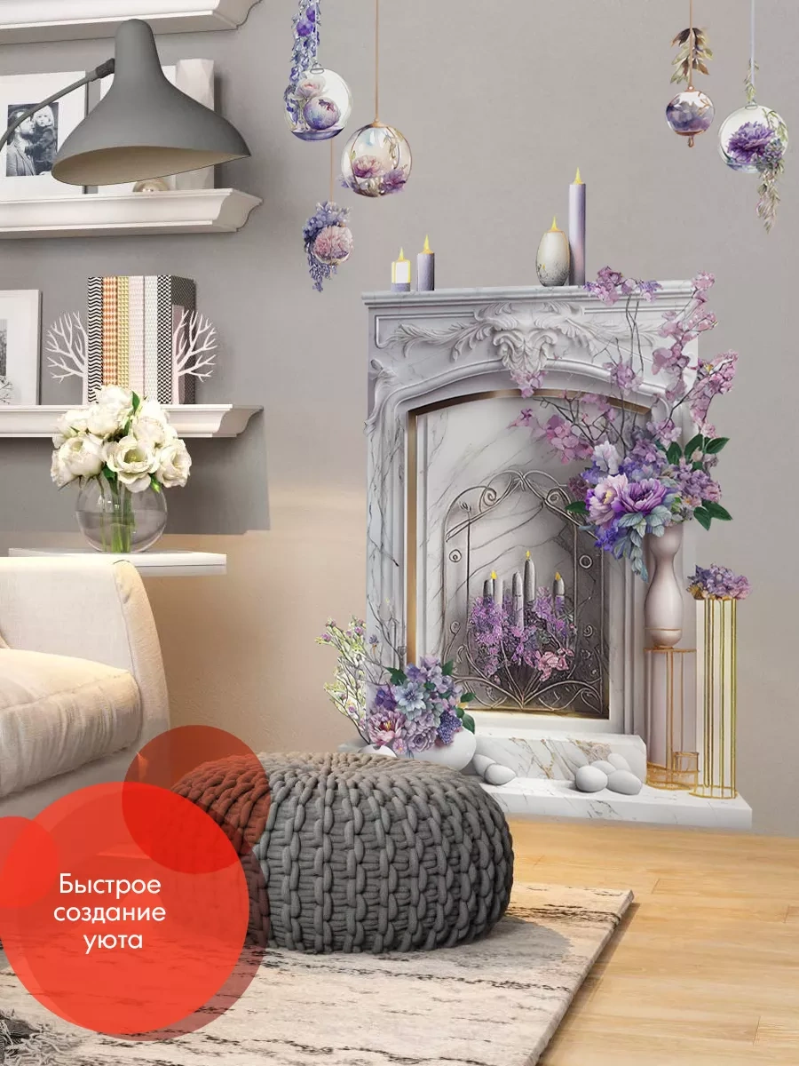 Wall Stıckers Dekoratif Büyük İç Mekan Duvar Etiketleri 172570545 Beyaz