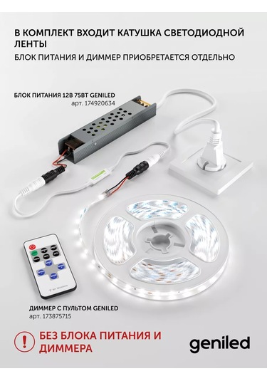 Geniled Yeşil Led Şerit Ip33 12v 120 Led/m 5 M 8 Mm 161478076 Yeşil