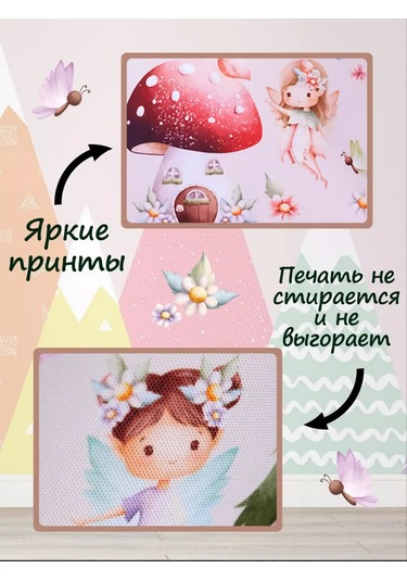 Babysita Anaokulu İçin Dolaplarda Cepler 227613464 Bej