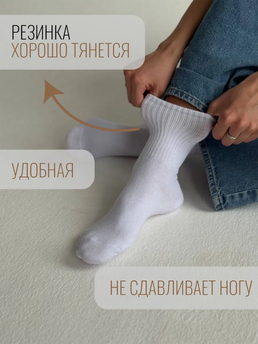 Socks Week Beyaz Spor Çorapları 7 Çift, Hediye Paketi İçinde 433948788 Beyaz