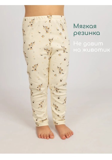 Tdchoice Çocuk Yazlık Okul Öncesi Pijaması 218660603 Sütlü