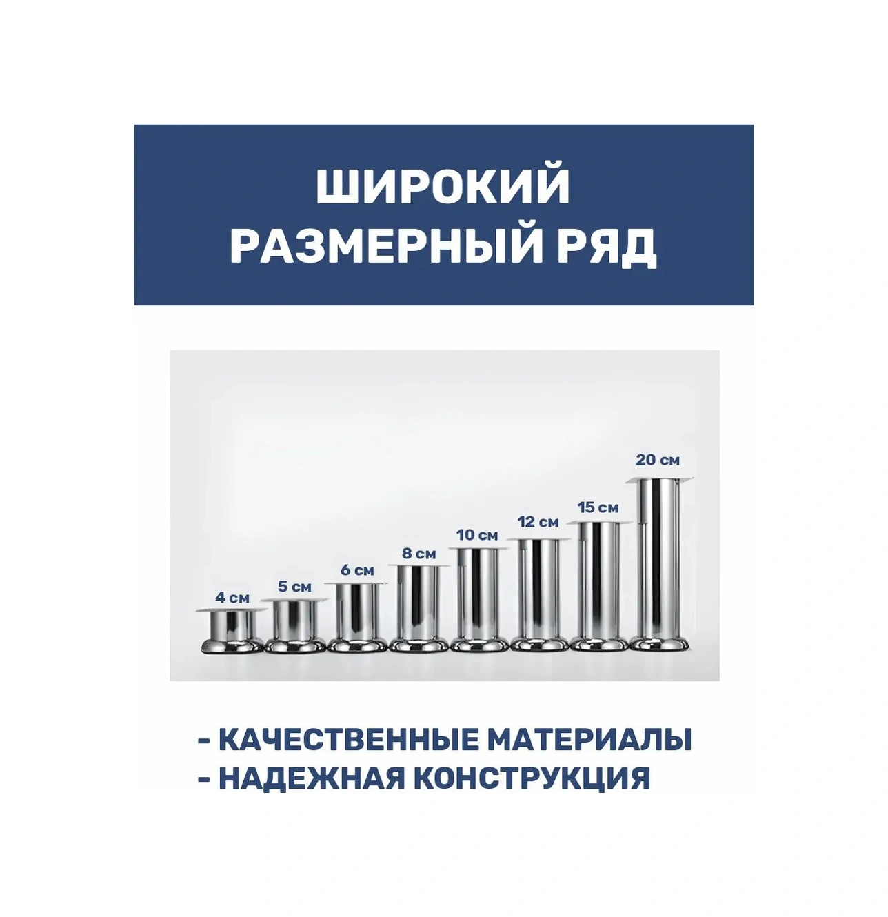 Roffa Metal Mobilya Ayakları 6 Cm Mutfak Destekleri 12 Adet 261676864 Krom