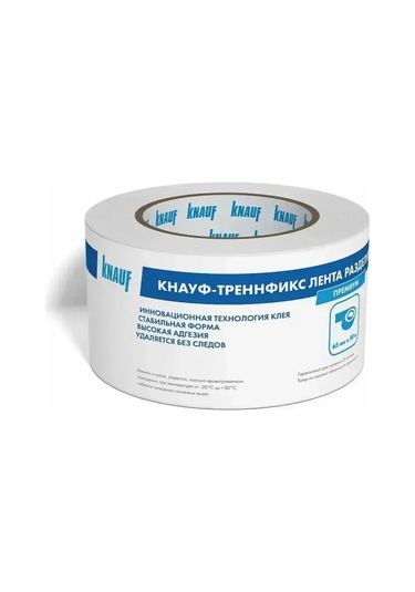 Knauf Trennfix 65mm 50m Kendinden Yapışkanlı Ayırıcı Bant 235720824