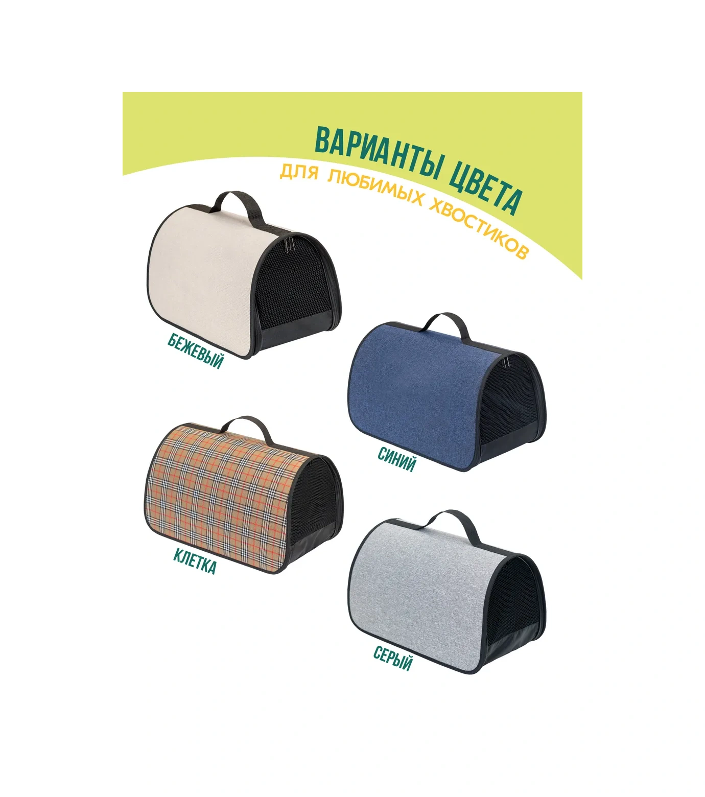 Pettails Kedi Ve Hayvanlar İçin Sert Taşıma Çantası, 40,5 X 24 X 24 Cm 160015444