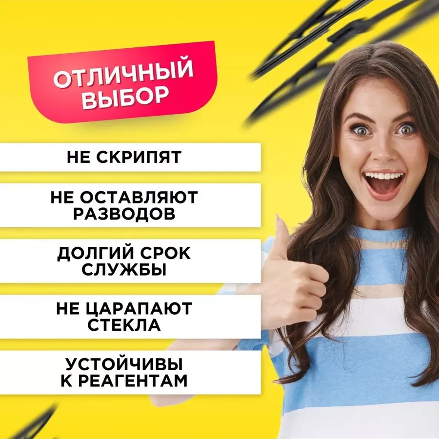 Lada Grafit Çerçeveli Silecek Bıçakları, 2'li Set 142491659