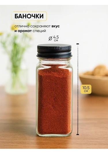 Crafy Şarap Kavanozları Baharatlık Seti Dökme Ürünler Cam 134740957 Diğer